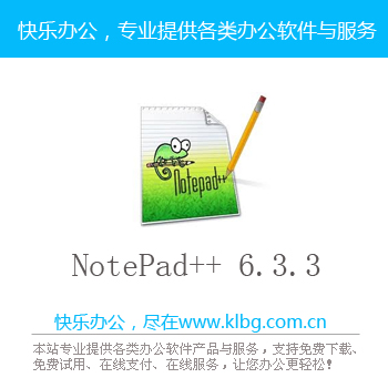 NotePad++ 6.3.3 