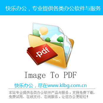 ImageToPDFתbmp,jpg,gif,tiff,png,psd,pcx,tga,wmfͼļPDFļʽֺ֧ͼͨԤļOCRӦPDFϣOCRִļݿֶ֧߳֧Ҽֽ֧еļתԽڶͼļϳһPDFļִ֧ɨǡͷ豸ɨȡͼϳΪһҳPDFĵɽֽļֱתΪPDF⣬ǿǩܣԷҵͼӲеĴ洢λãԼPDFļϢߡϢɽᣬӰߡͼƬռߵĺùߡ
